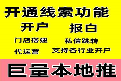 某品牌通过SEM竞价代运营公司实现品牌飞跃的历程